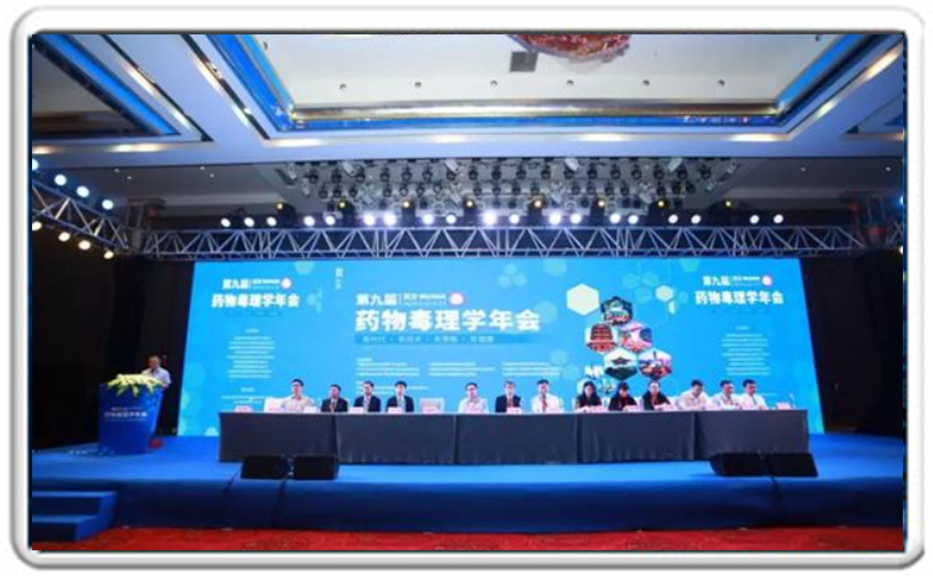 公司動(dòng)態(tài)